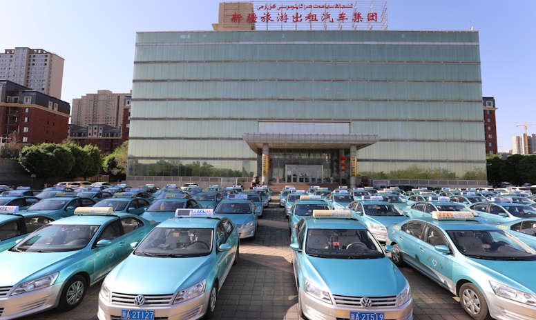 新疆乌旅、大众出租汽车公司