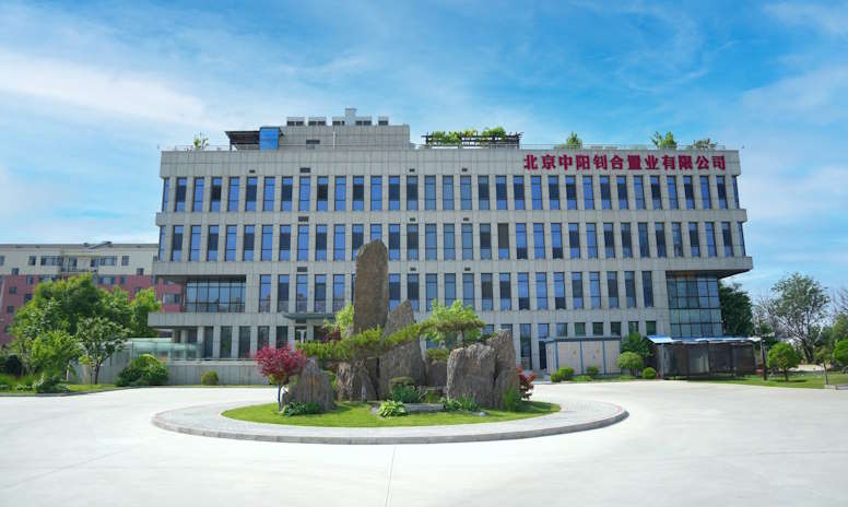 北京中阳钊合置业有限公司